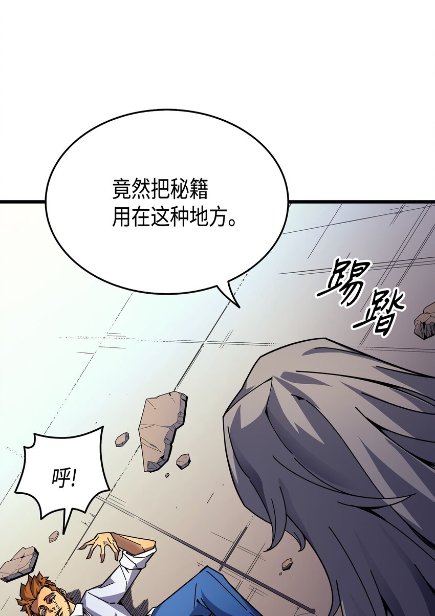 008 特劳曼的邀请13