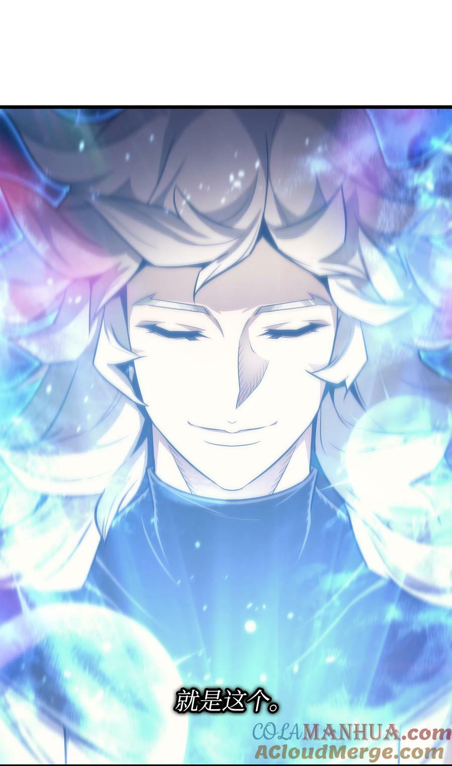 159 神魔力81