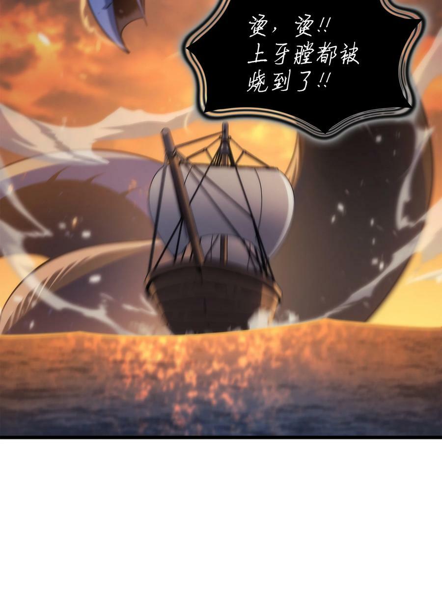 169 伊索拉53