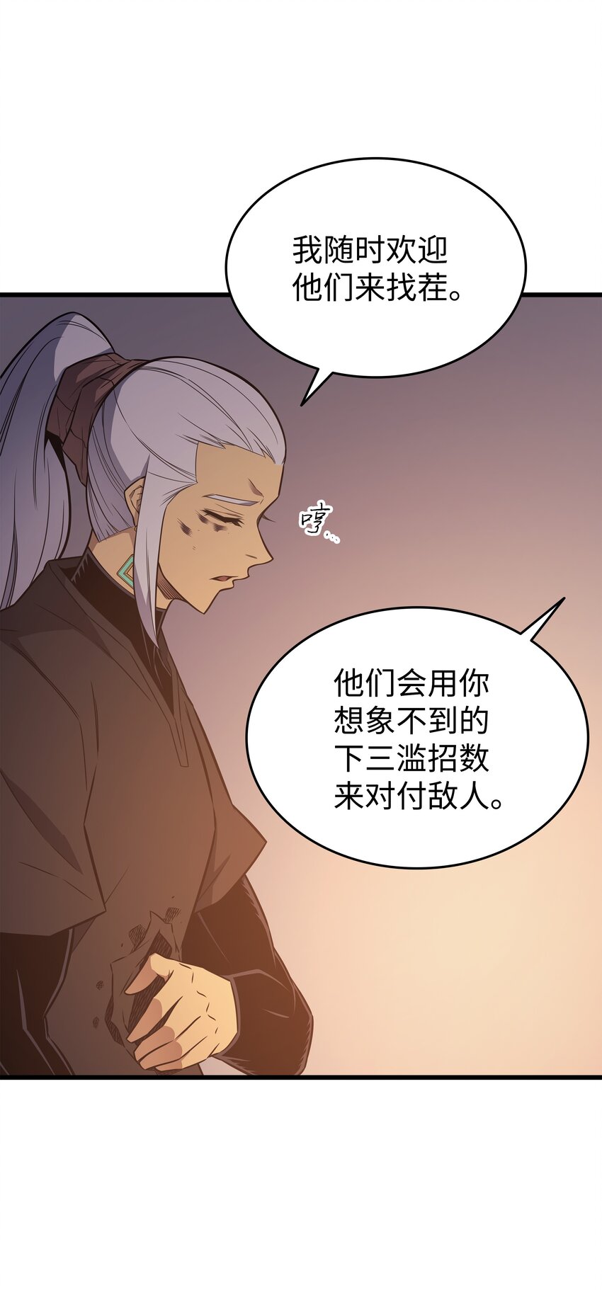 125 拯救哈尔特18