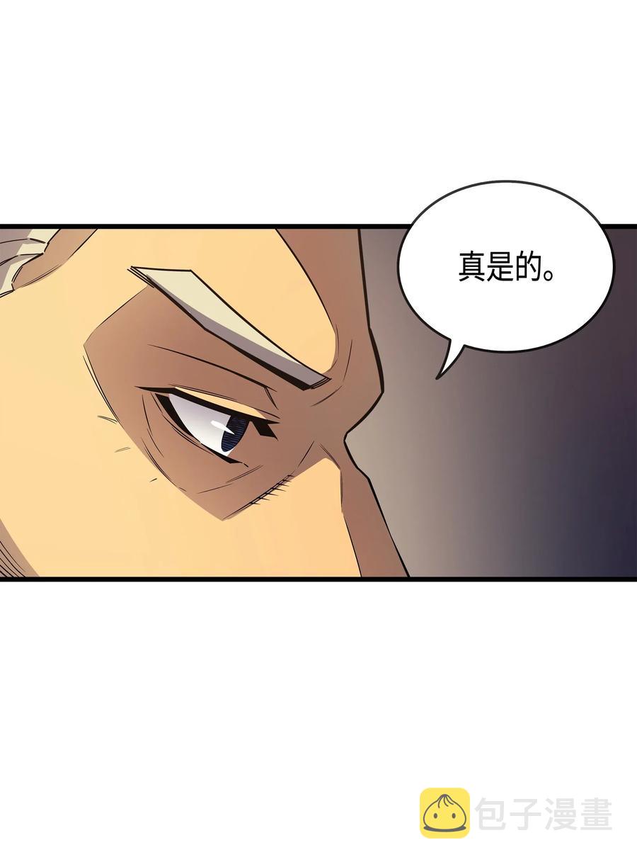 19 伊甸山脉82