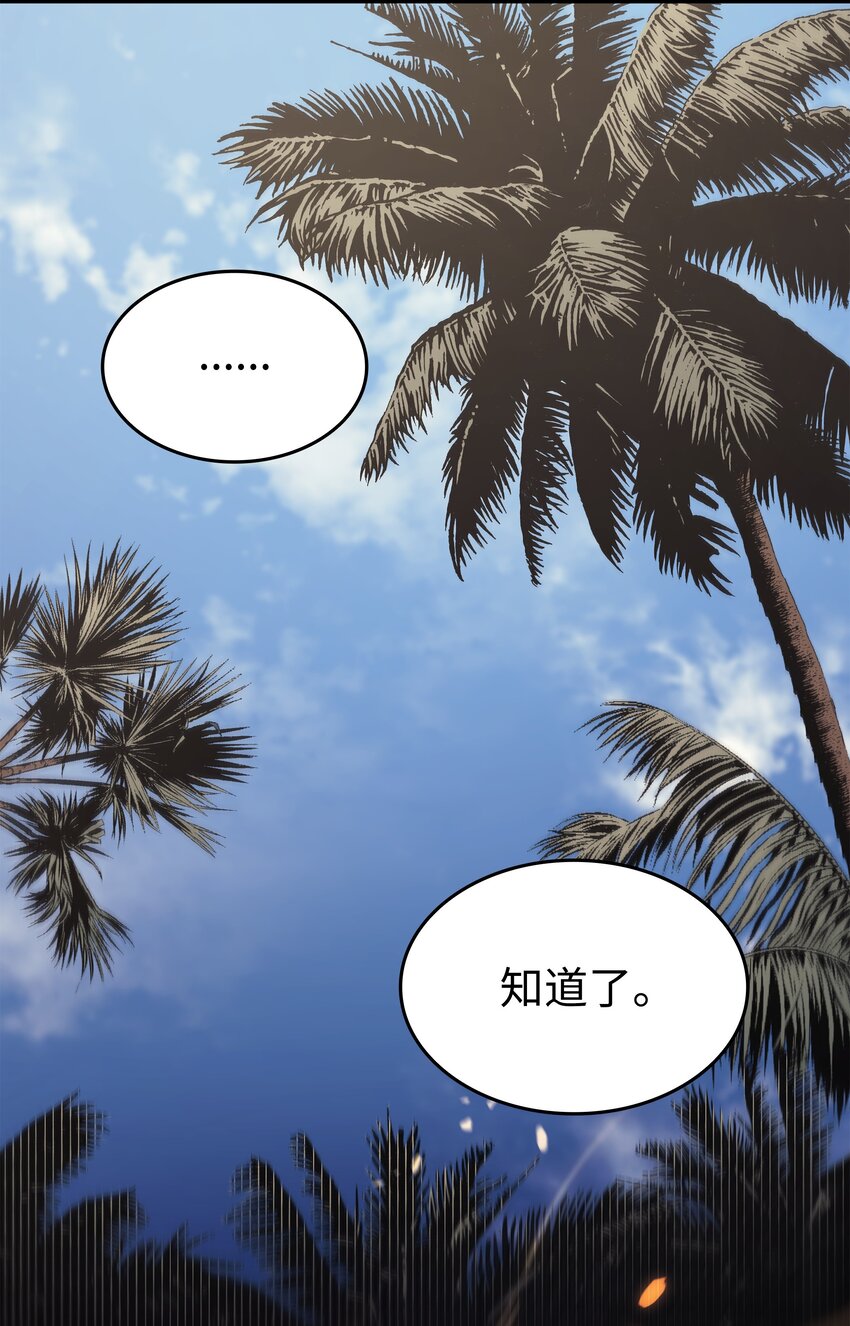 141 多方汇集17