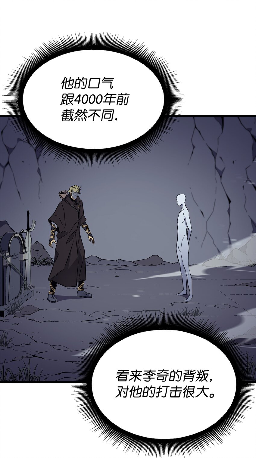 103 伊利斯52
