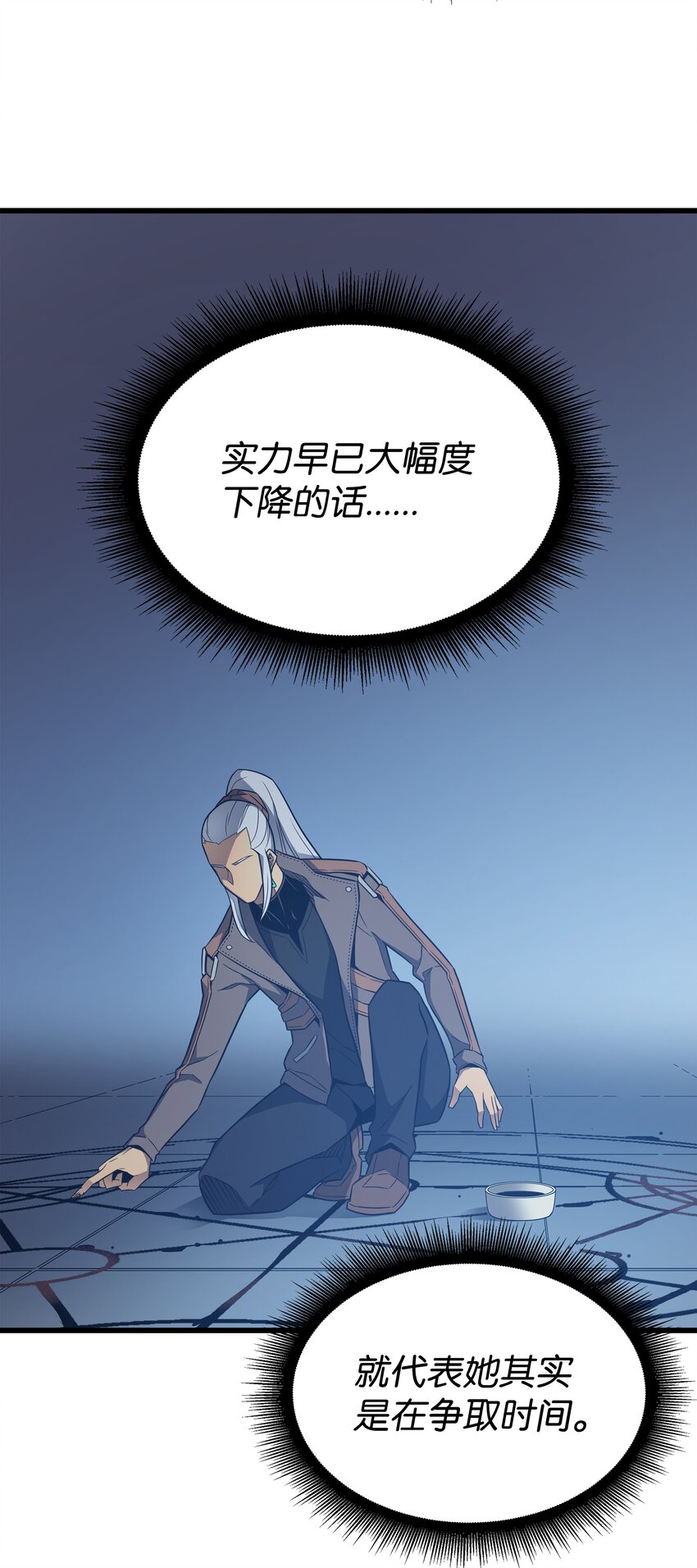 116 危机当头53