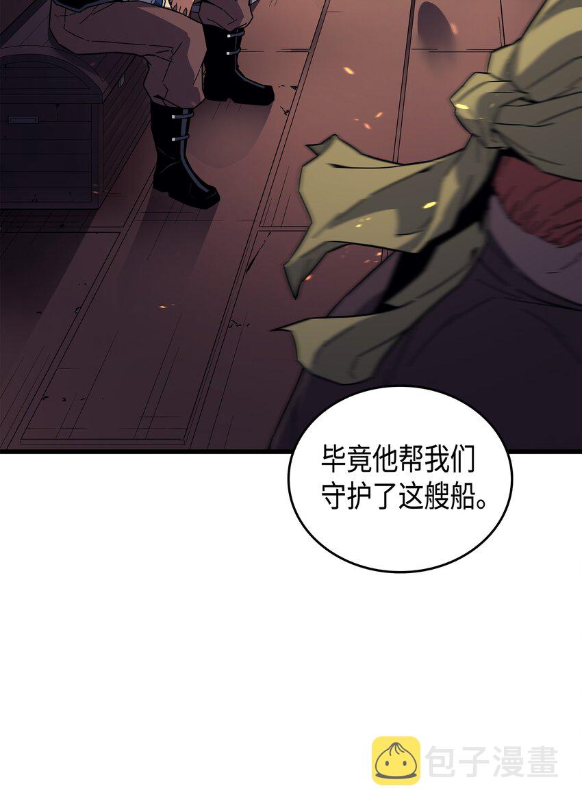 012 血色掠夺团71