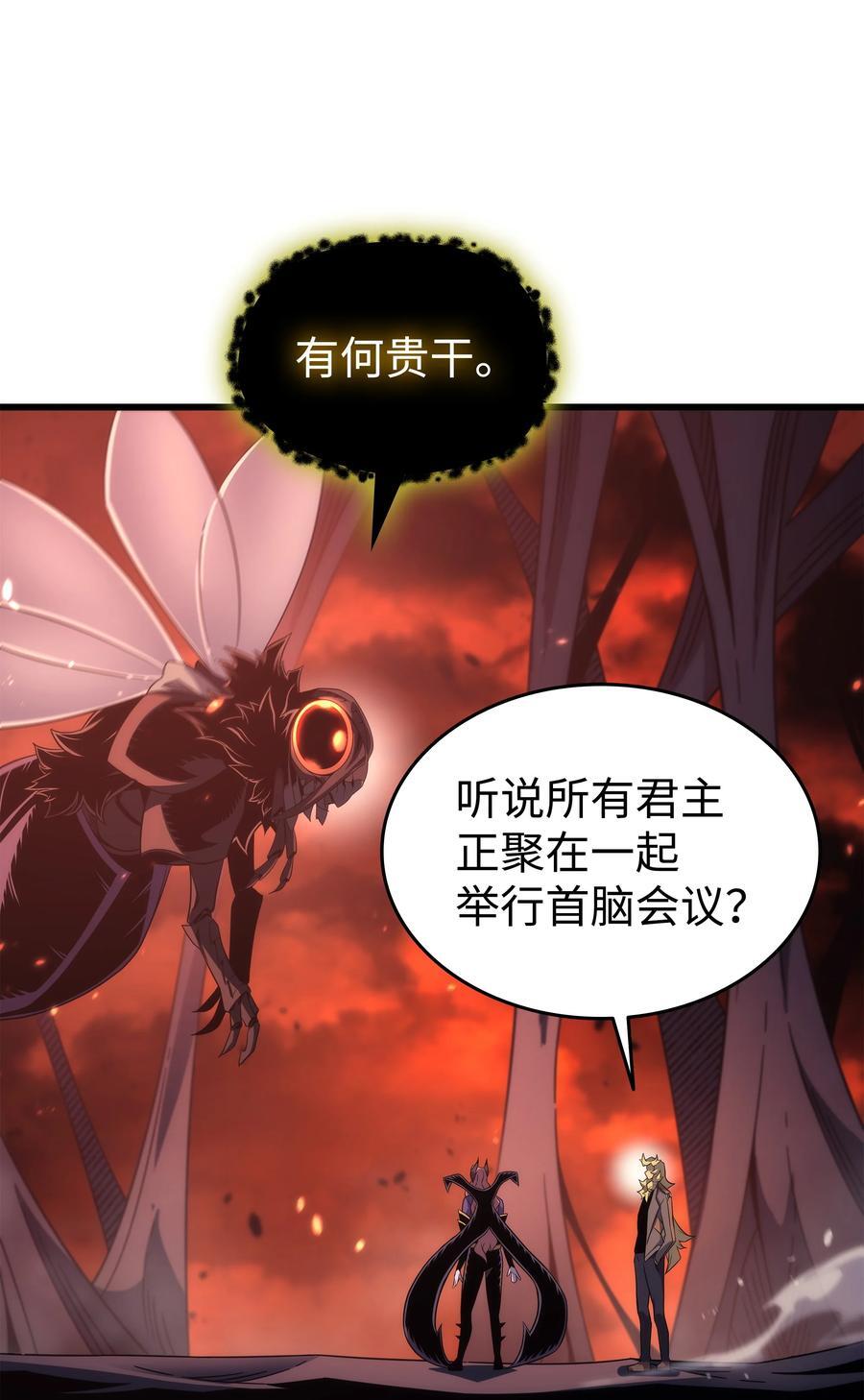 182 首脑会议31
