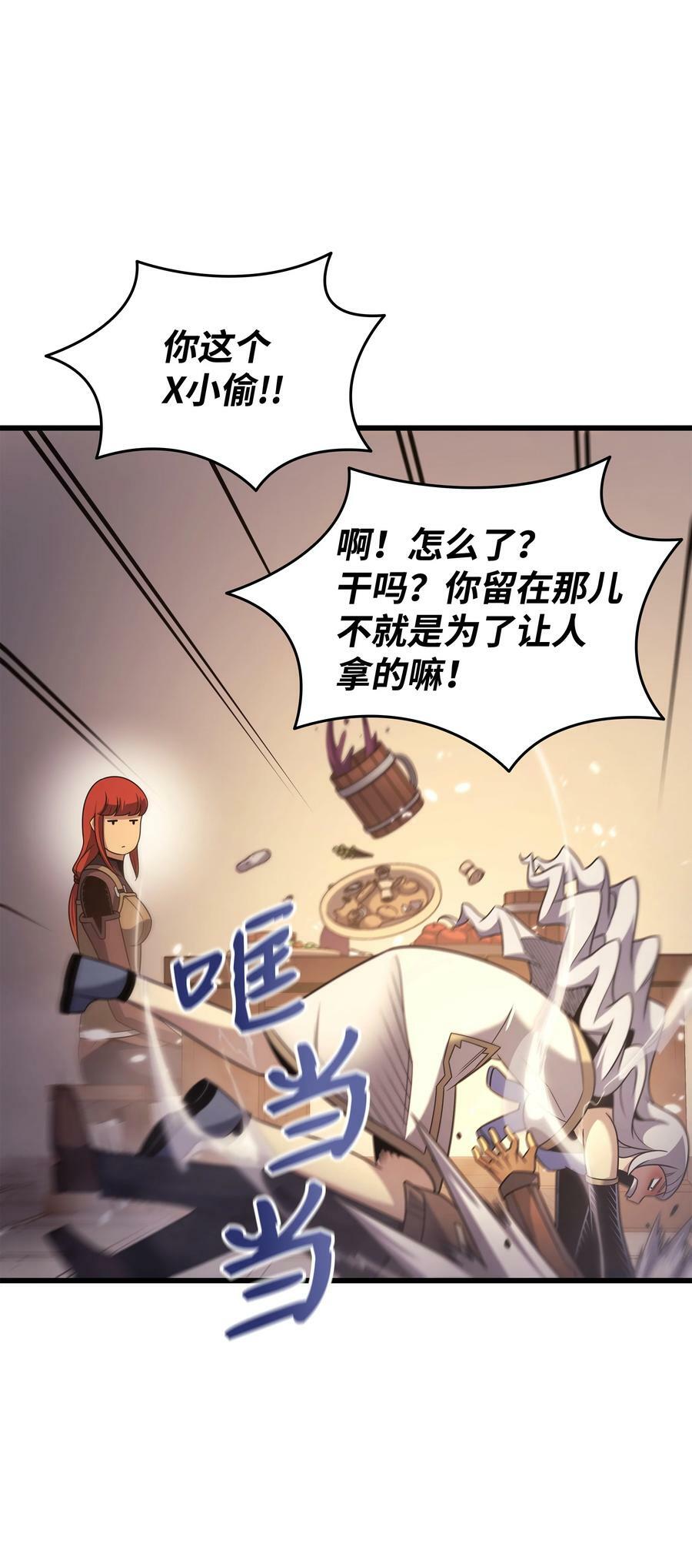 168 杰尼克斯62