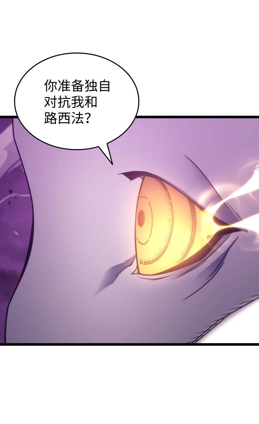 181 逆转之力50