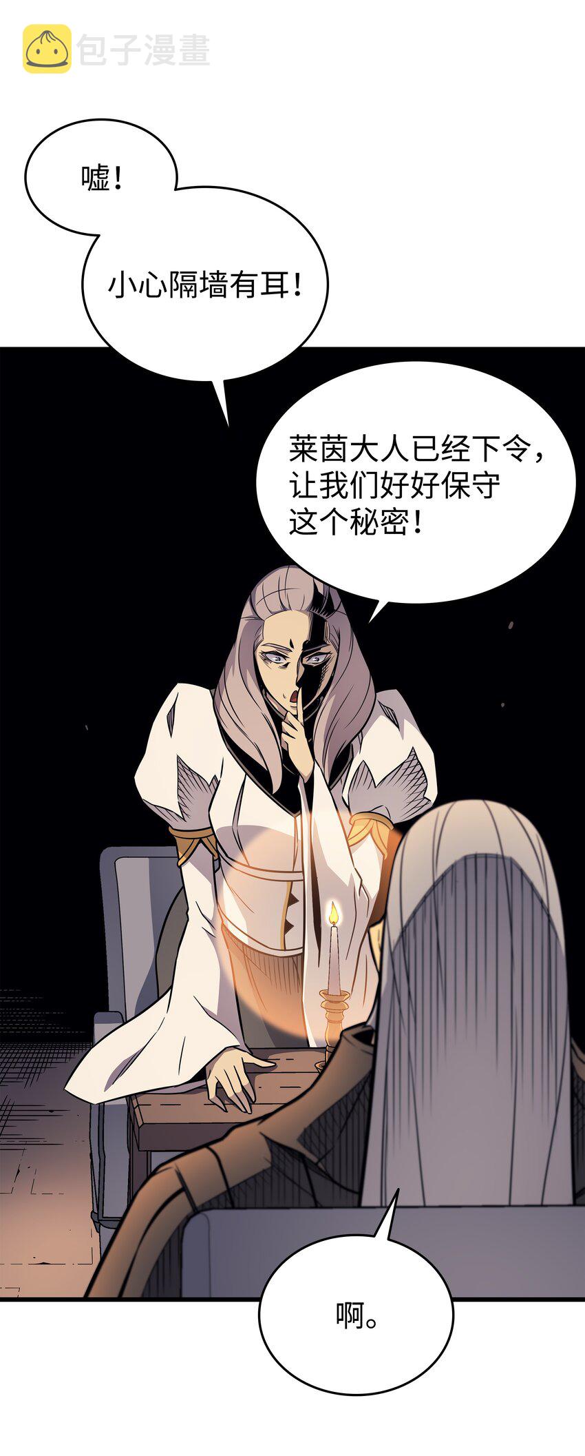 112 订婚真相30