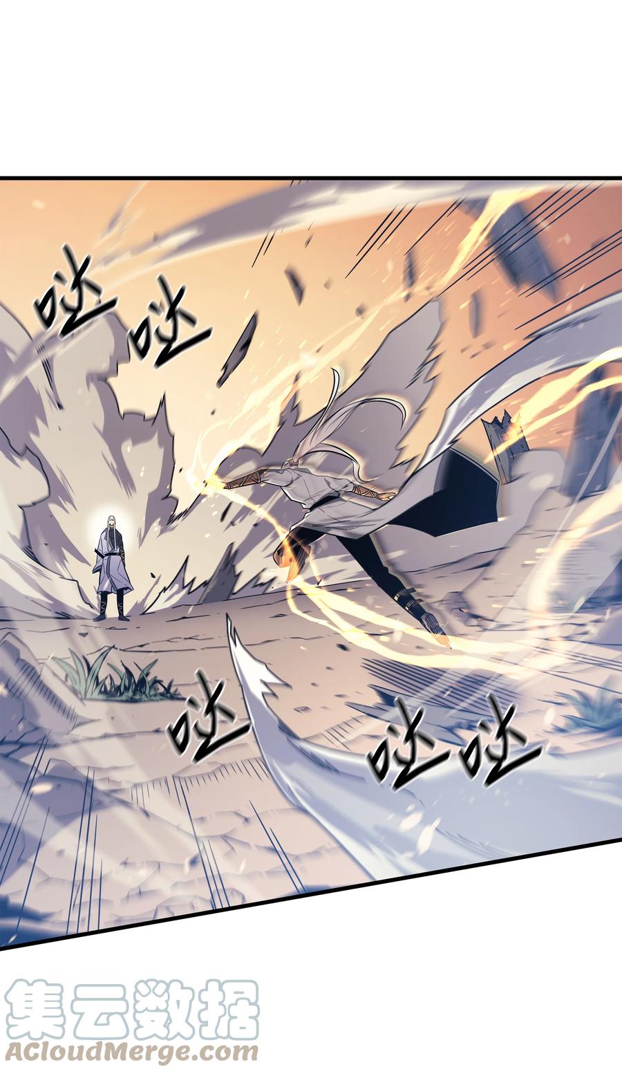 91 启程33