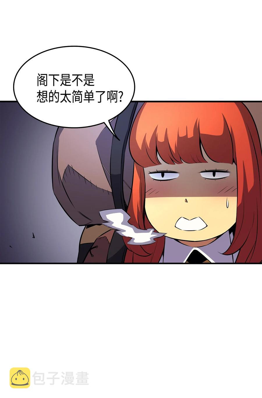 31 集中攻击29