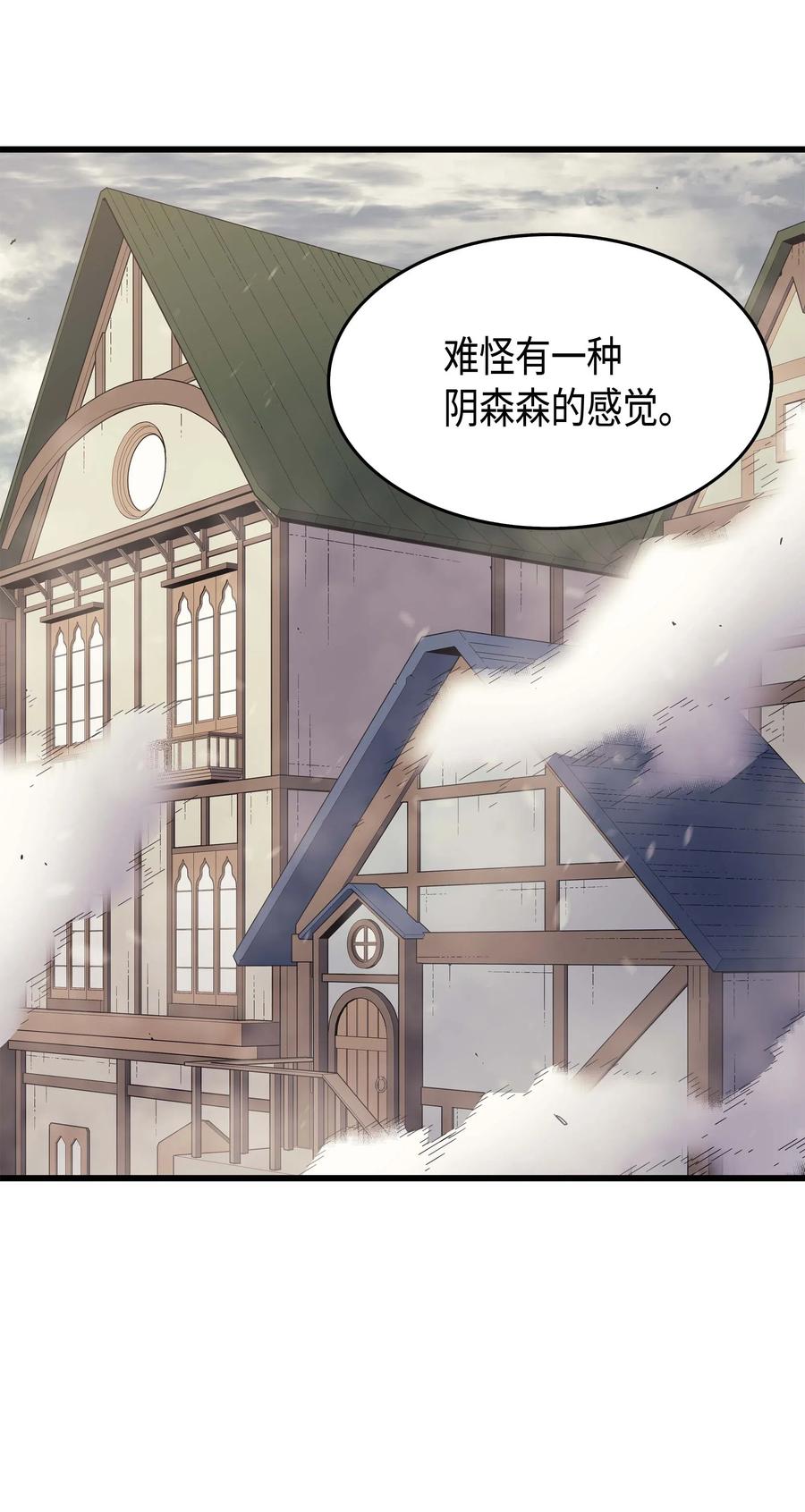 53 达到七星67