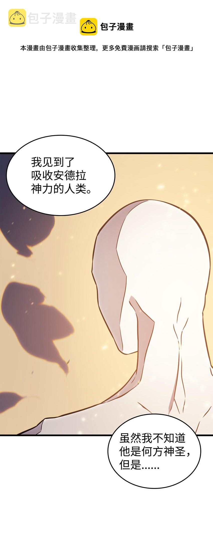 117 弗雷的往事24