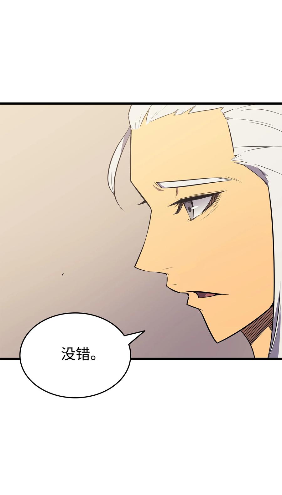 87 成为爪牙61