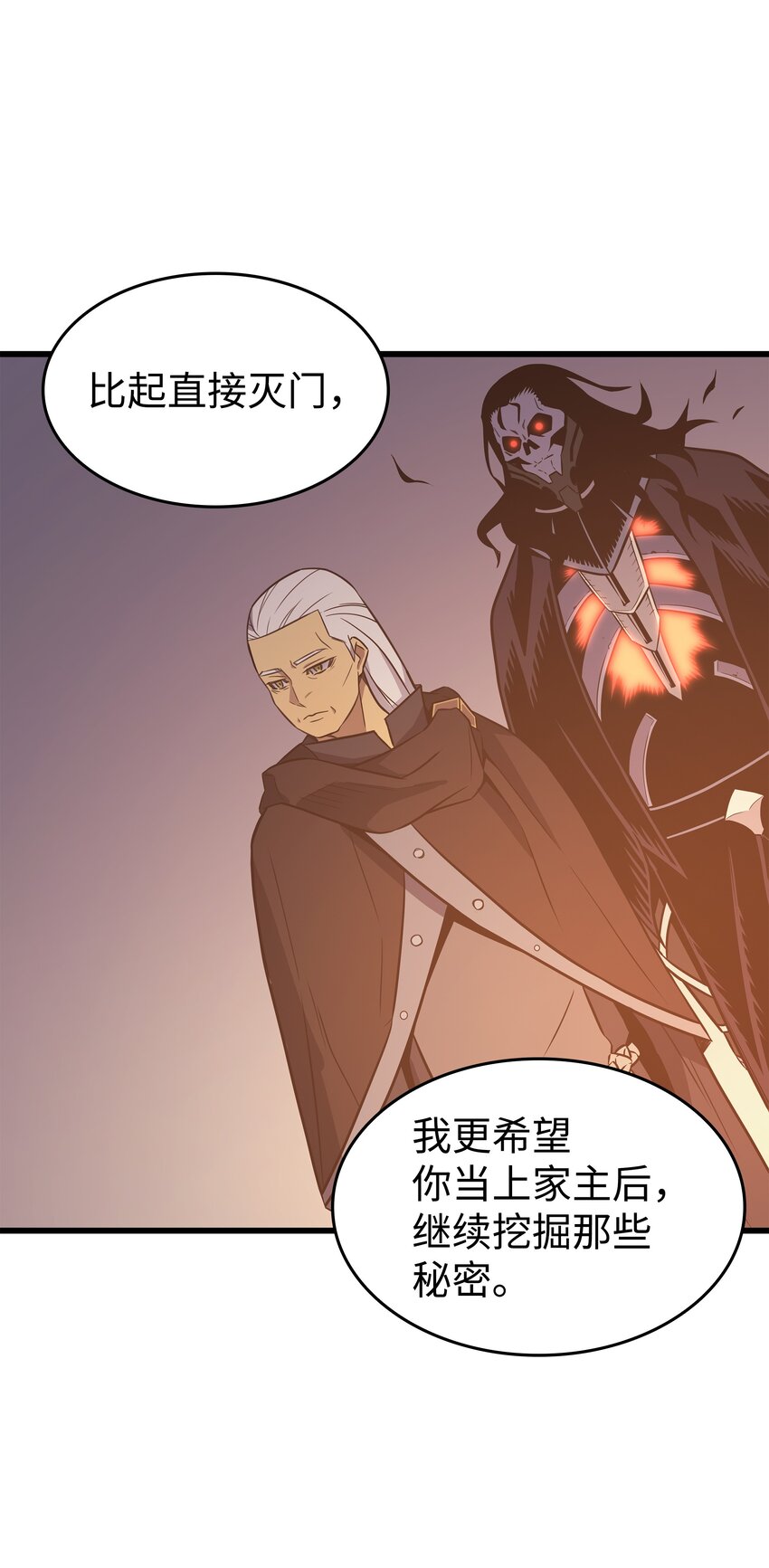 125 拯救哈尔特58