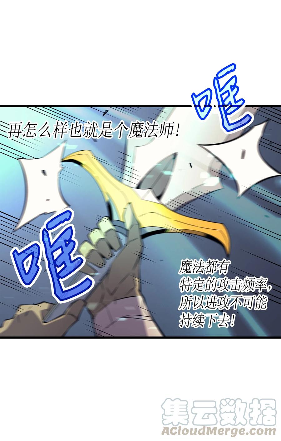 27 全军覆没40