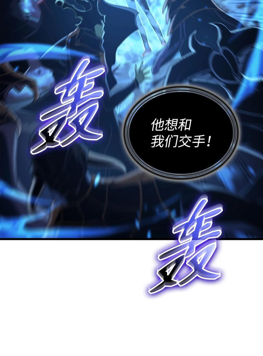 178 龙族的奴隶7