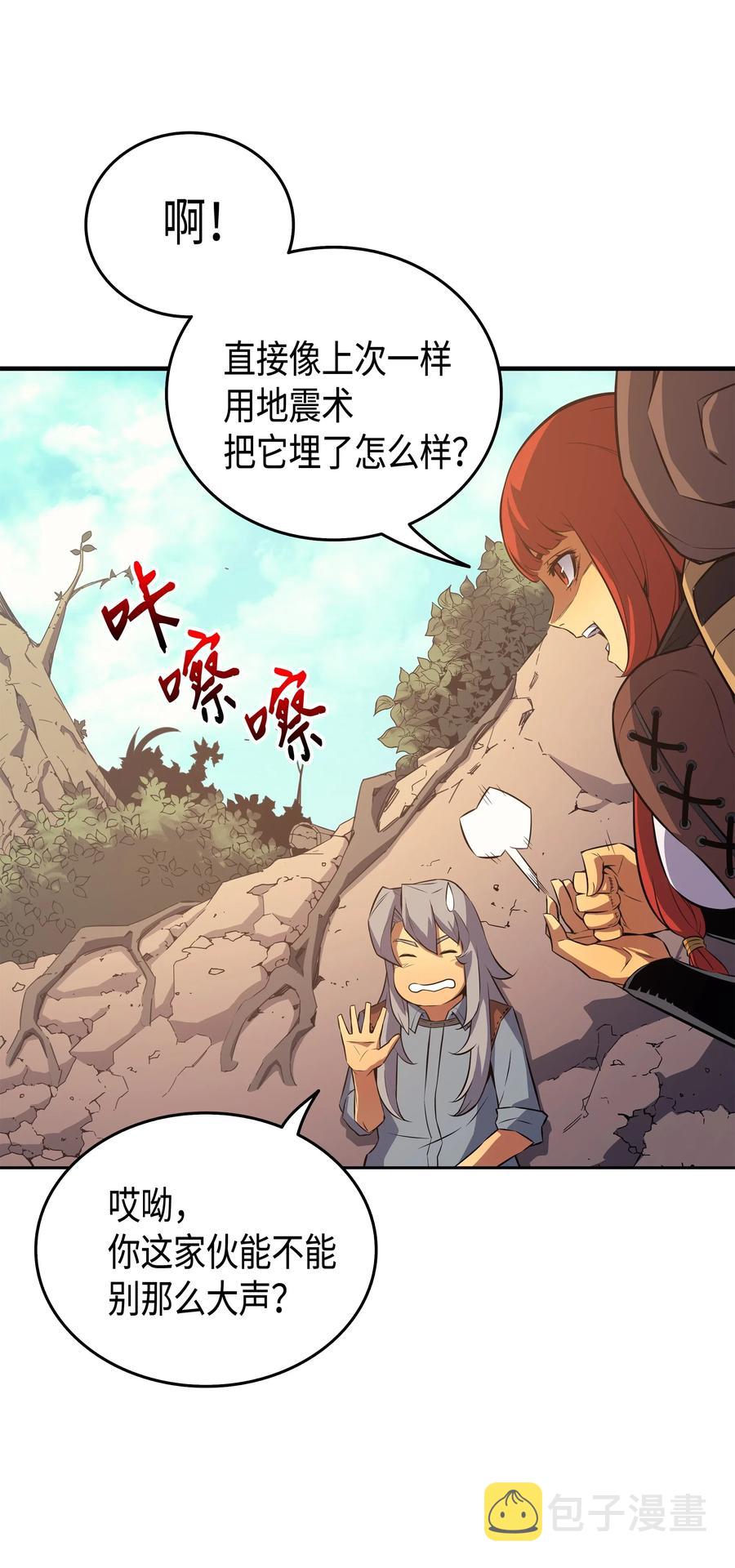 31 集中攻击23