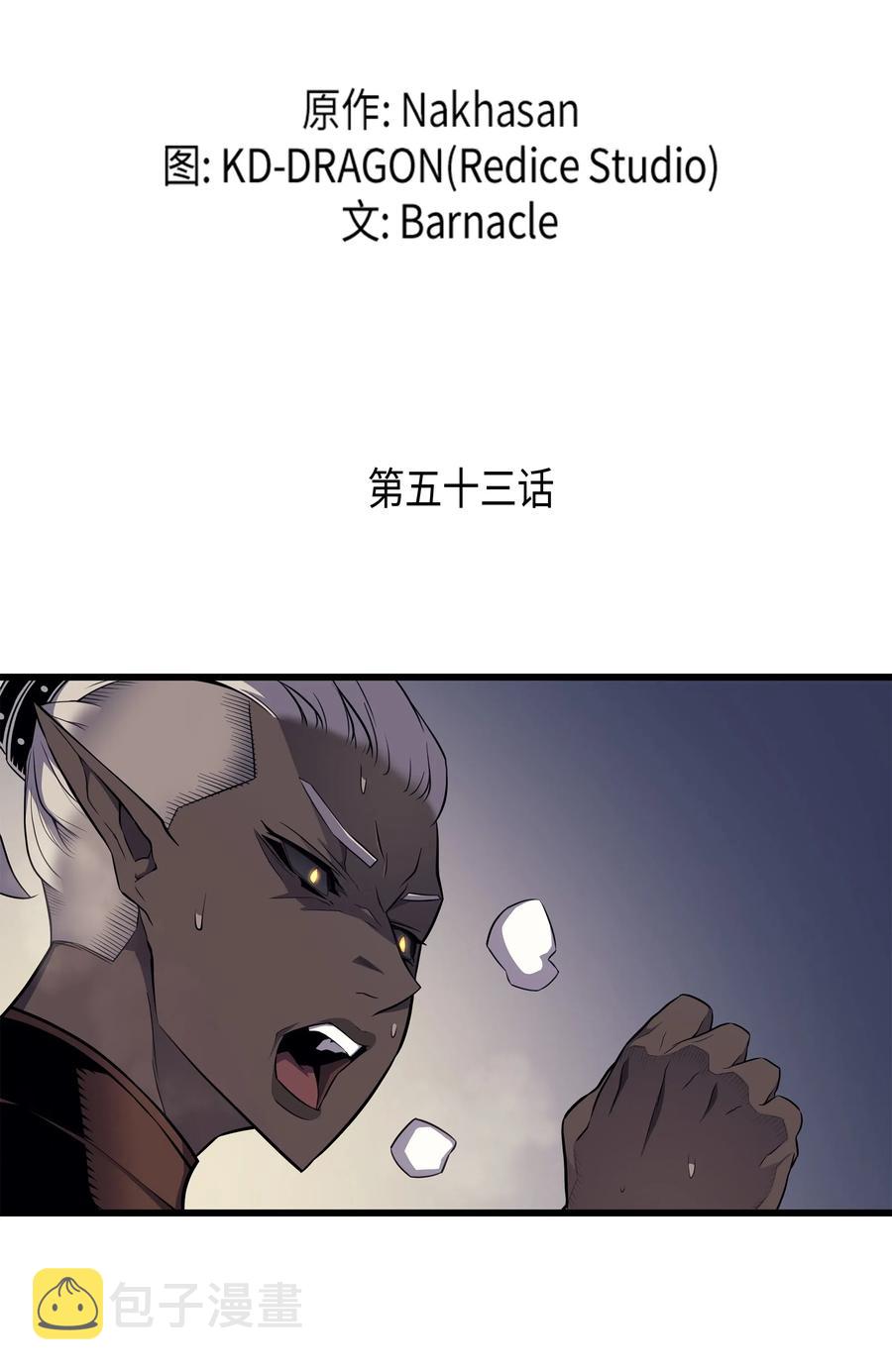 53 达到七星1