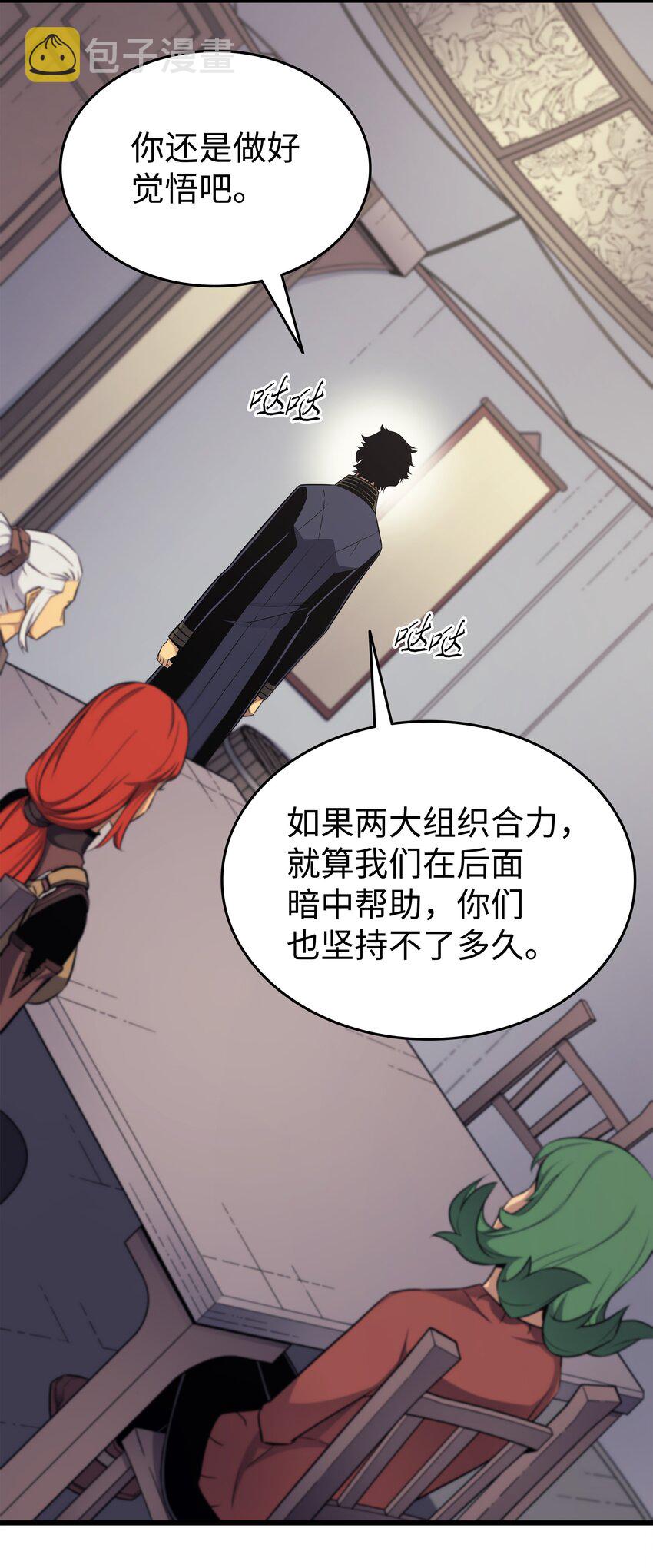 128 共同进退69