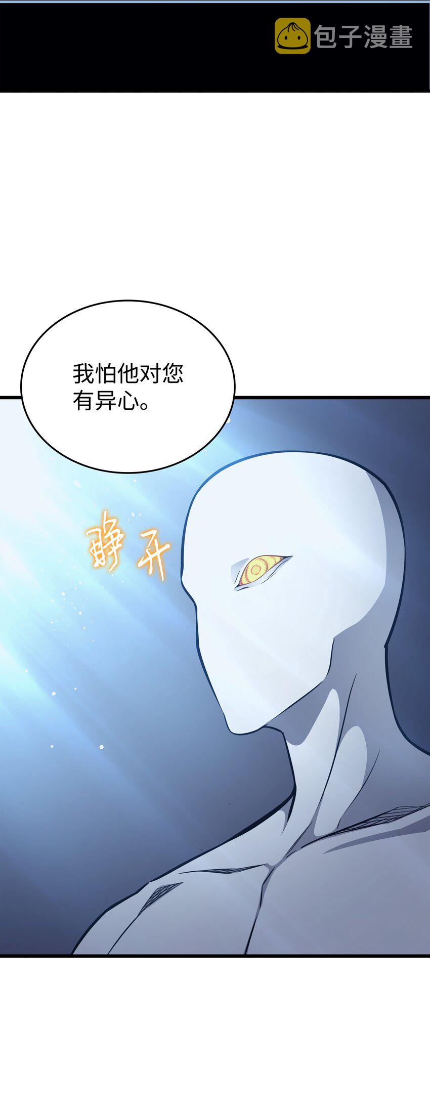 145 道高一丈7