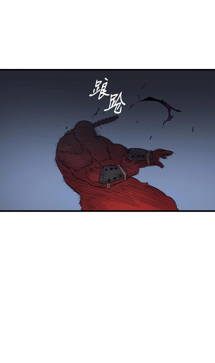 31 集中攻击57