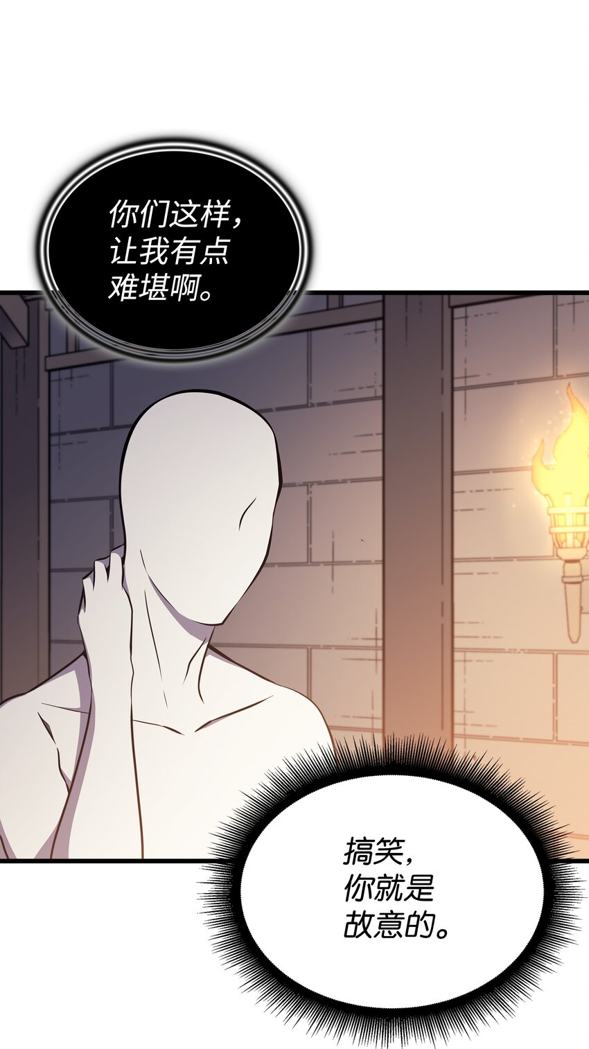 100 质问9