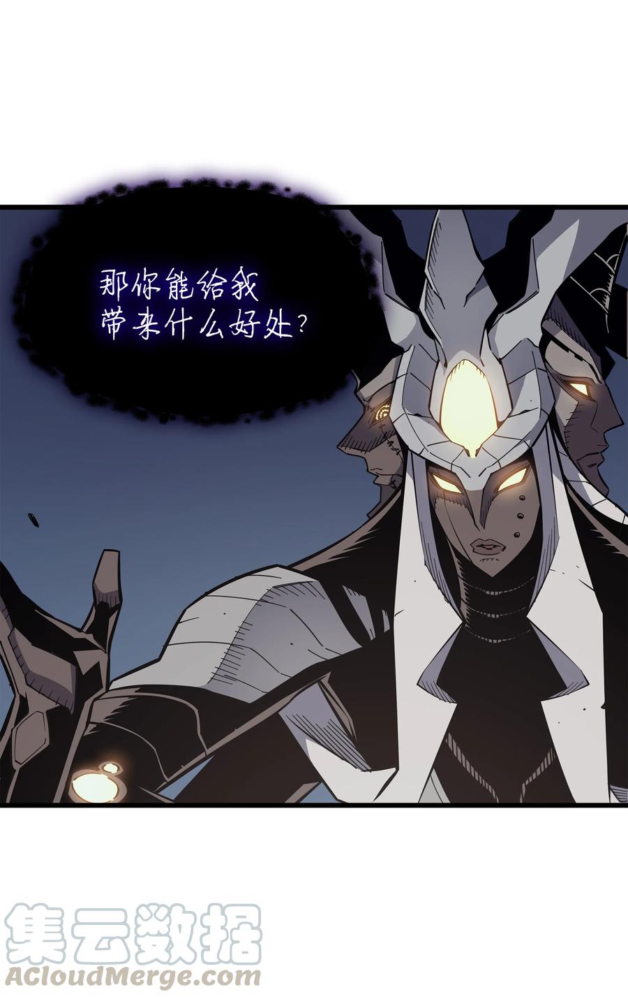 83 傀儡3