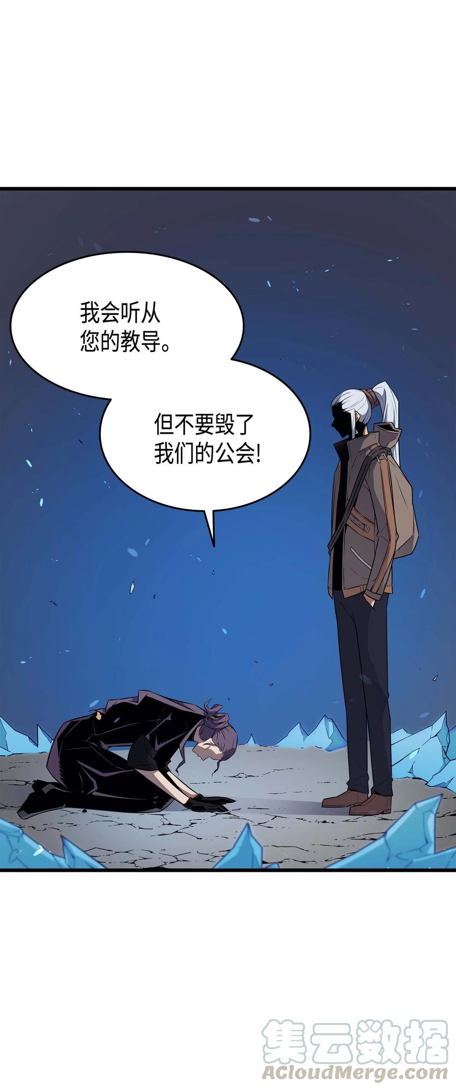 66 大杀四方57