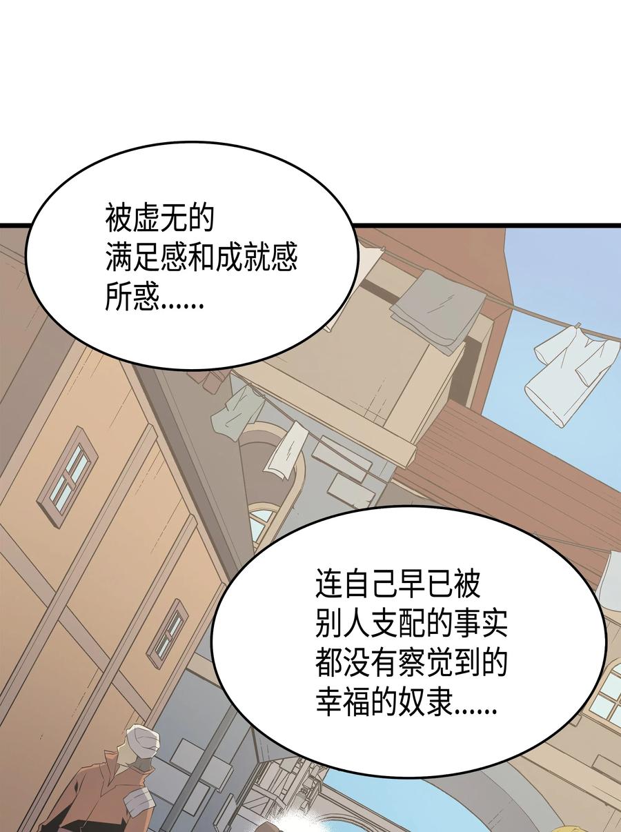 49 打一架11