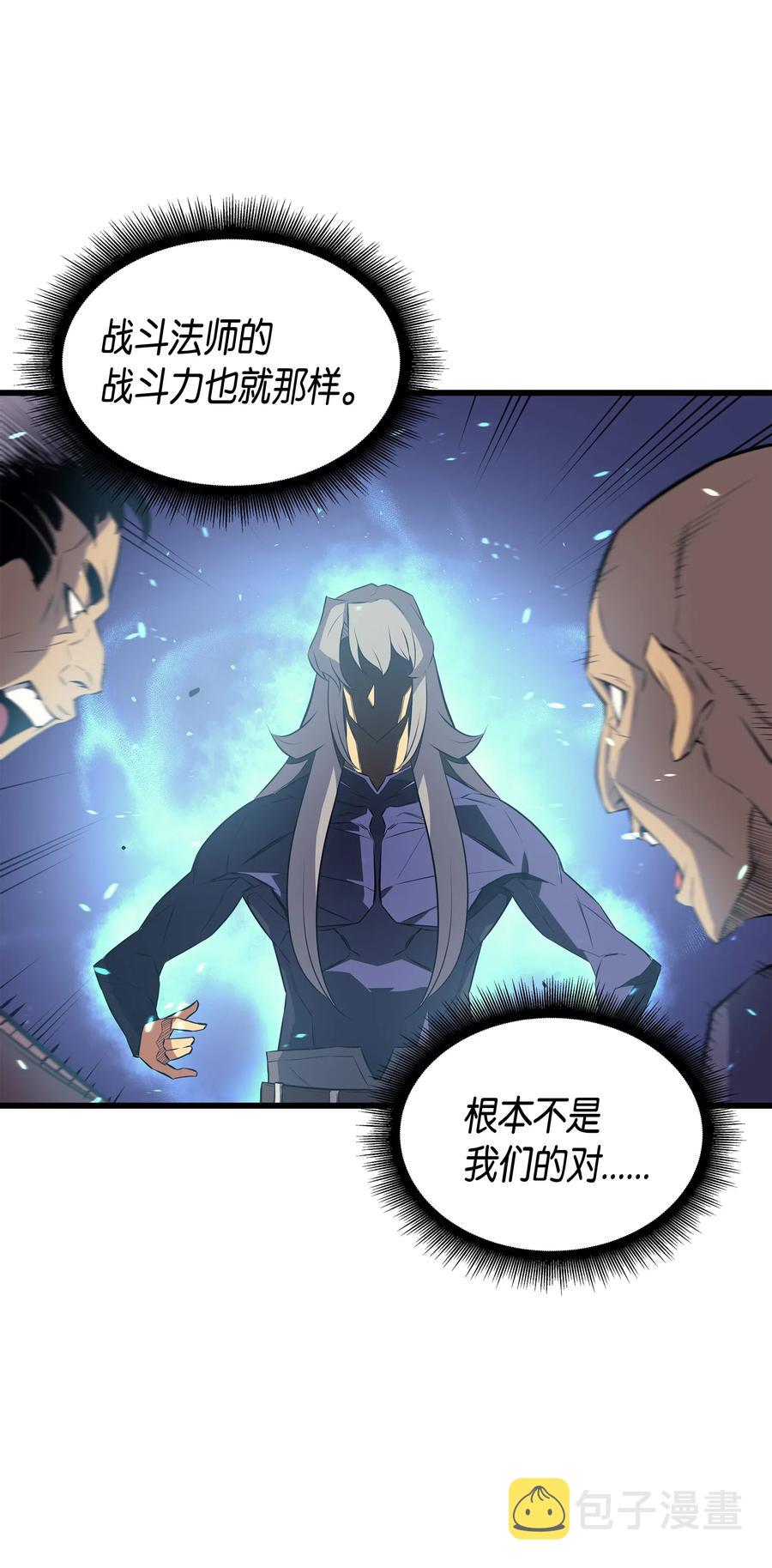 27 全军覆没22