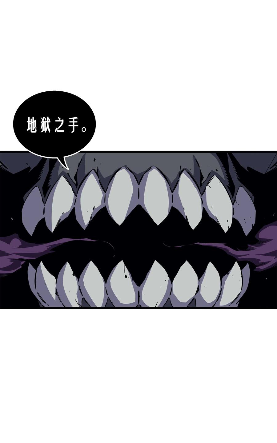 16 真正的魔导师74
