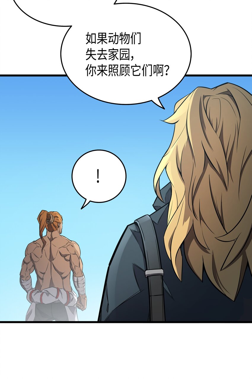 005 魔道武士15