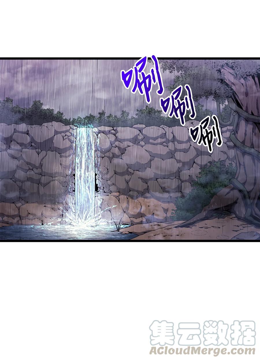 23 六星魔法师48