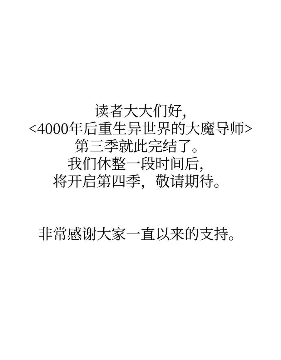 189 重蹈覆辙91