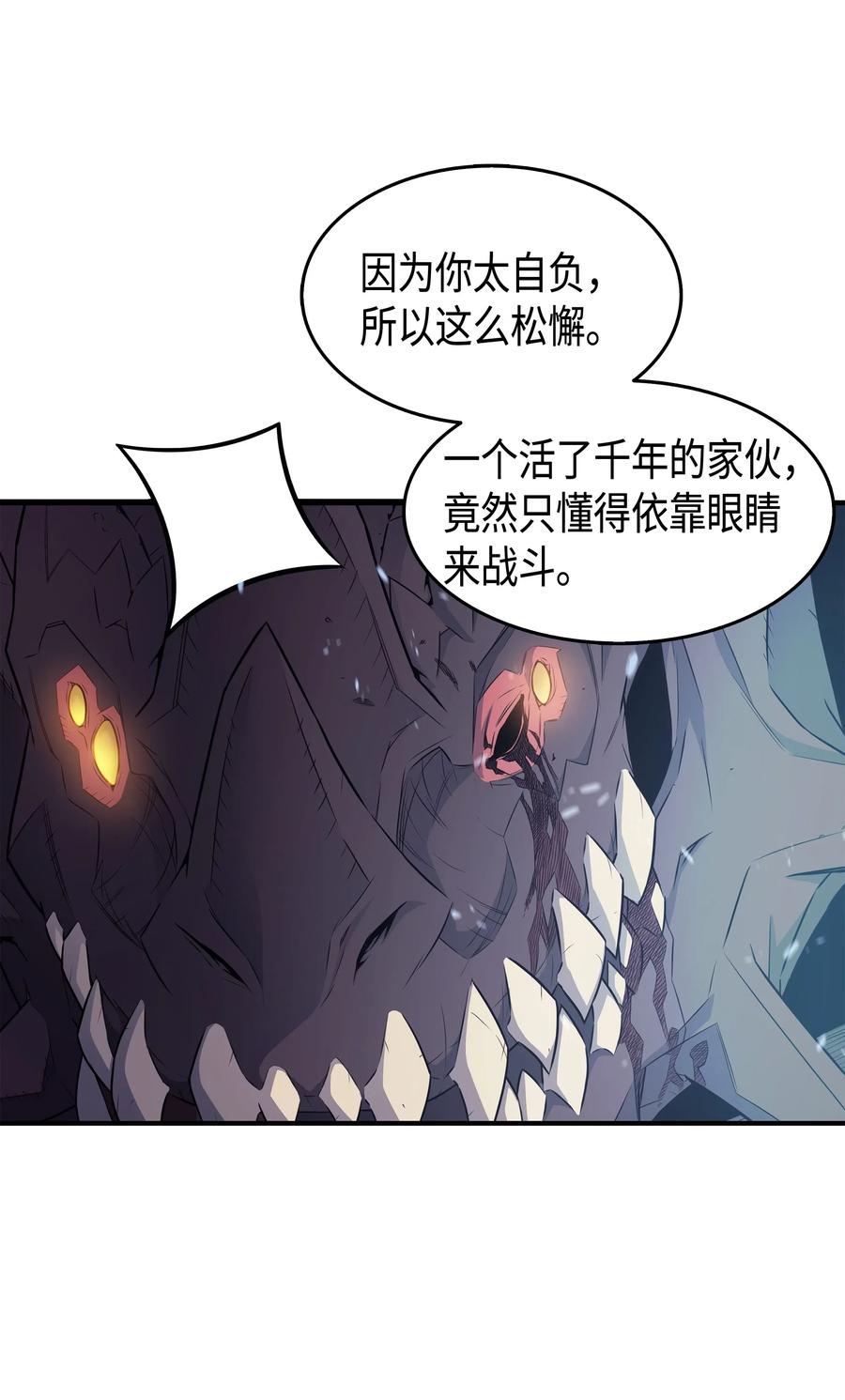 40 你真的是人类吗？55