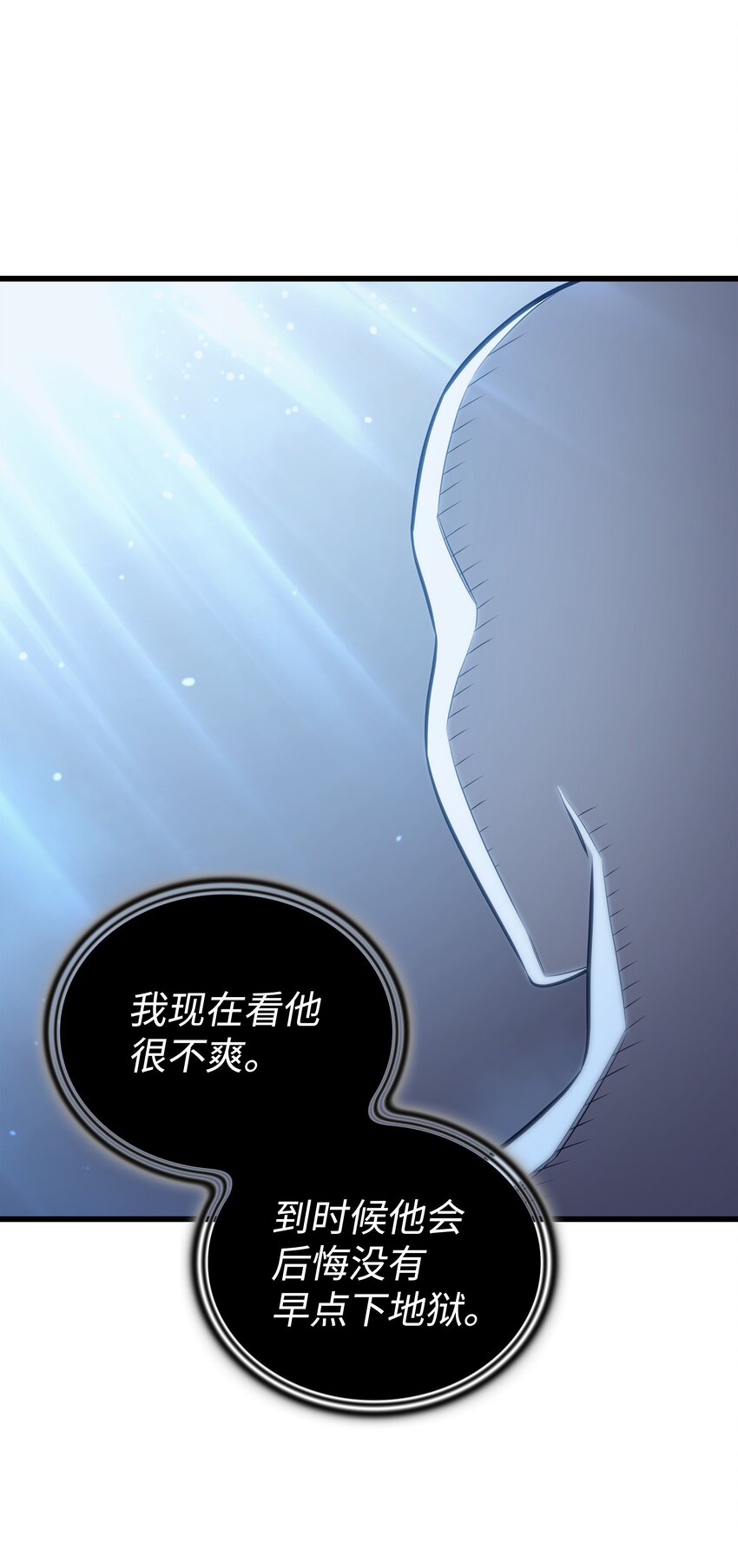 145 道高一丈13