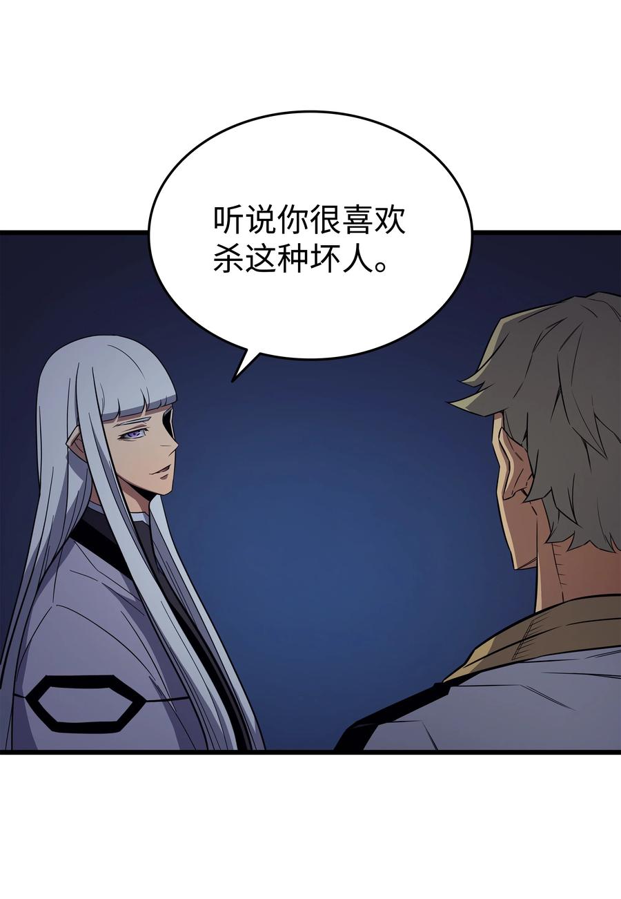 95 奴隶制73
