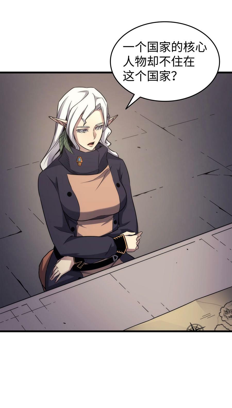 167 大女巫49