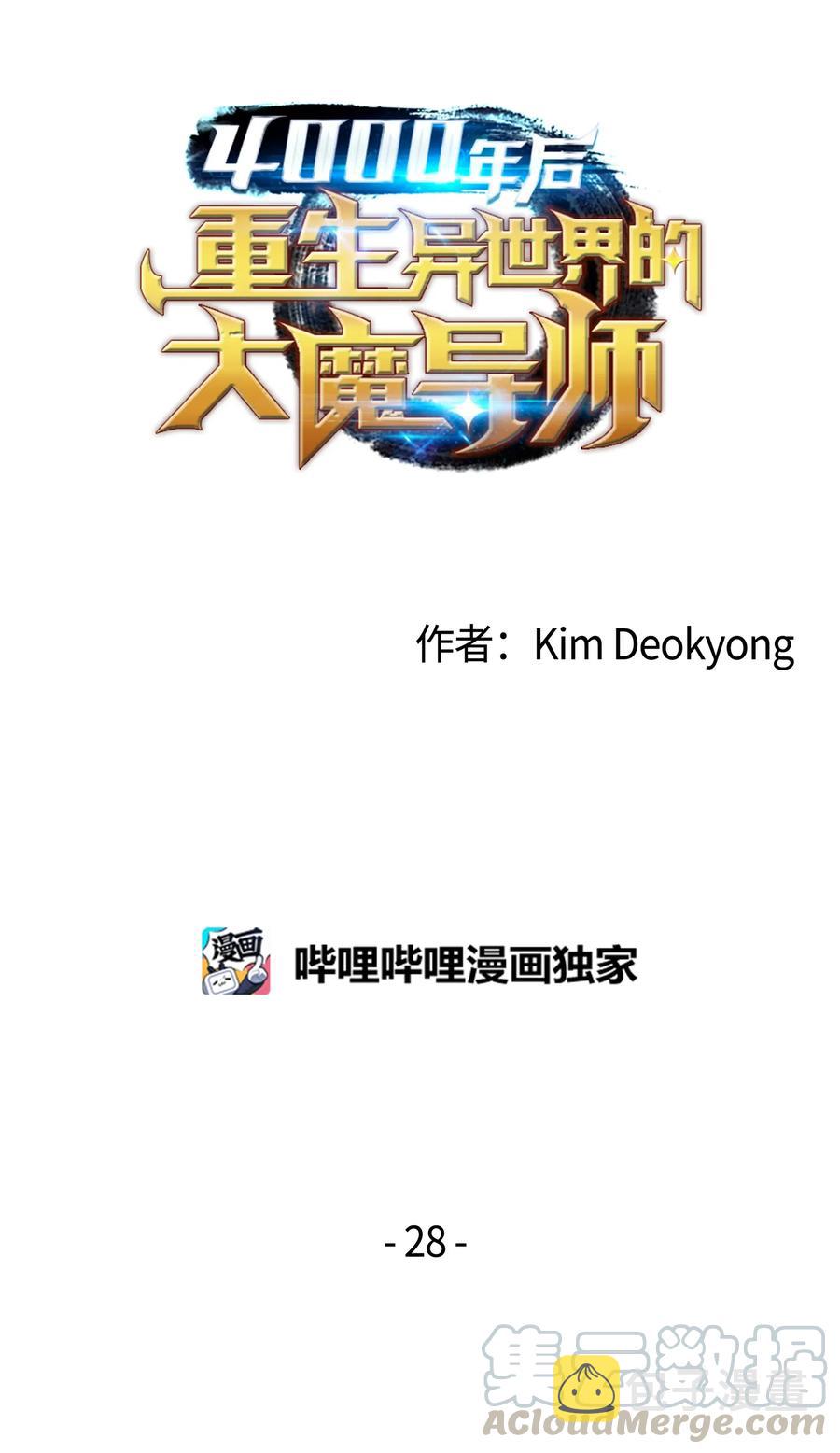 28 新的旅程12