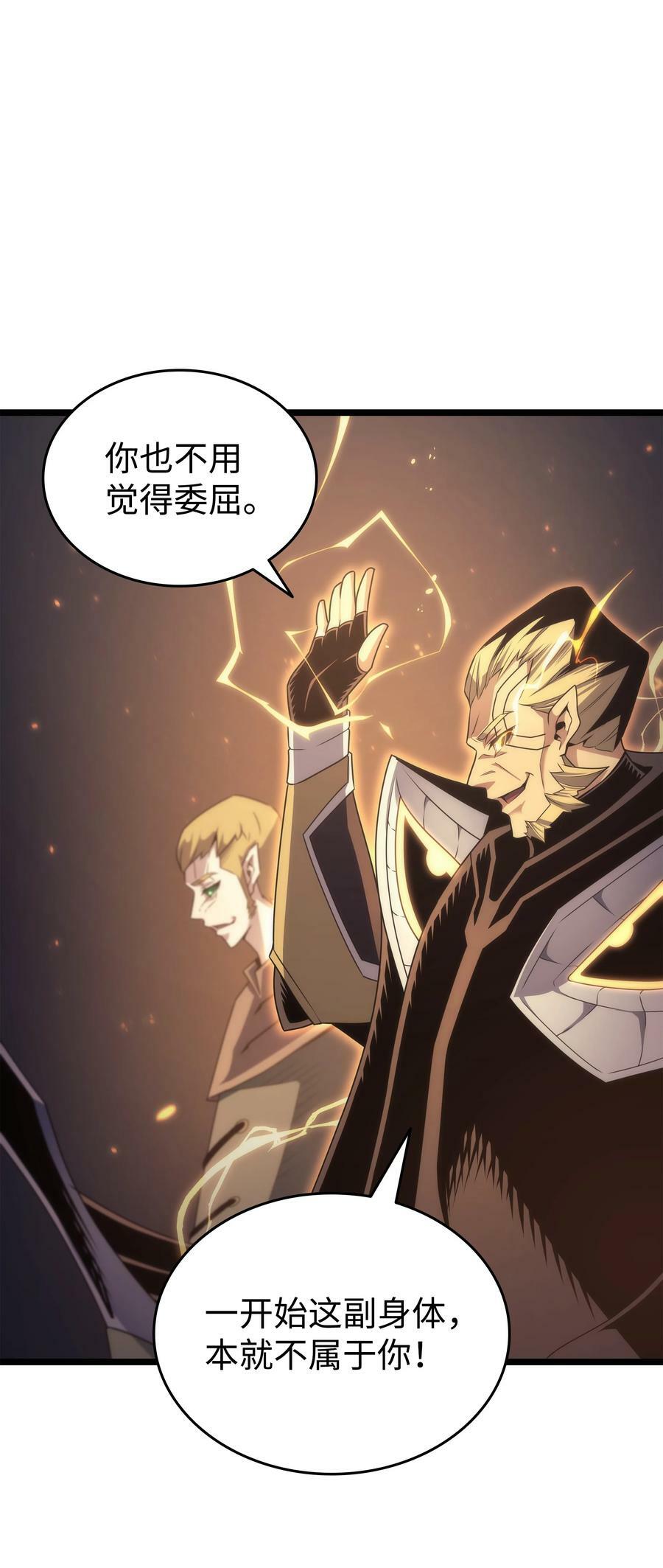 158 故友出现28