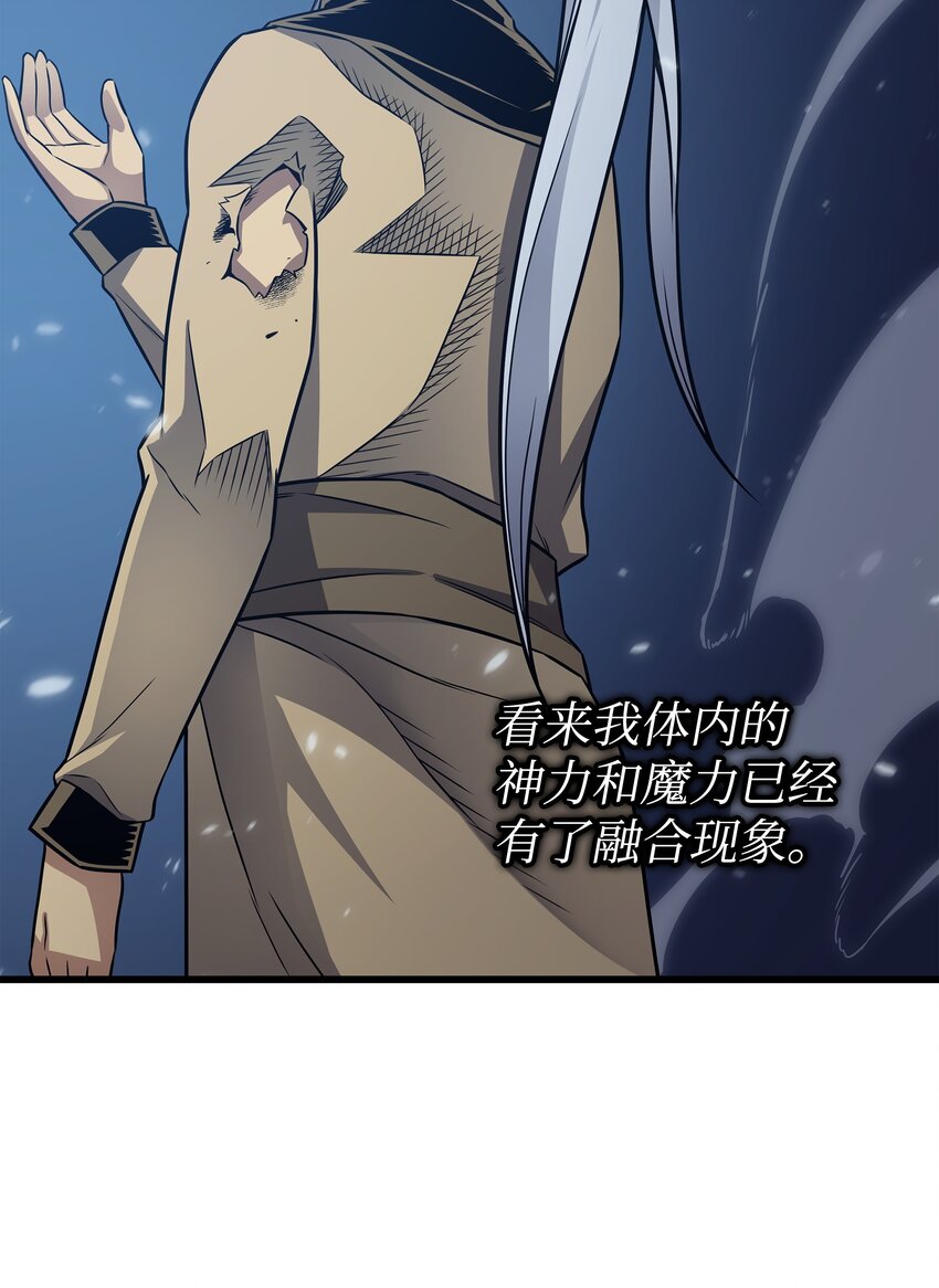 147 神魔融合75