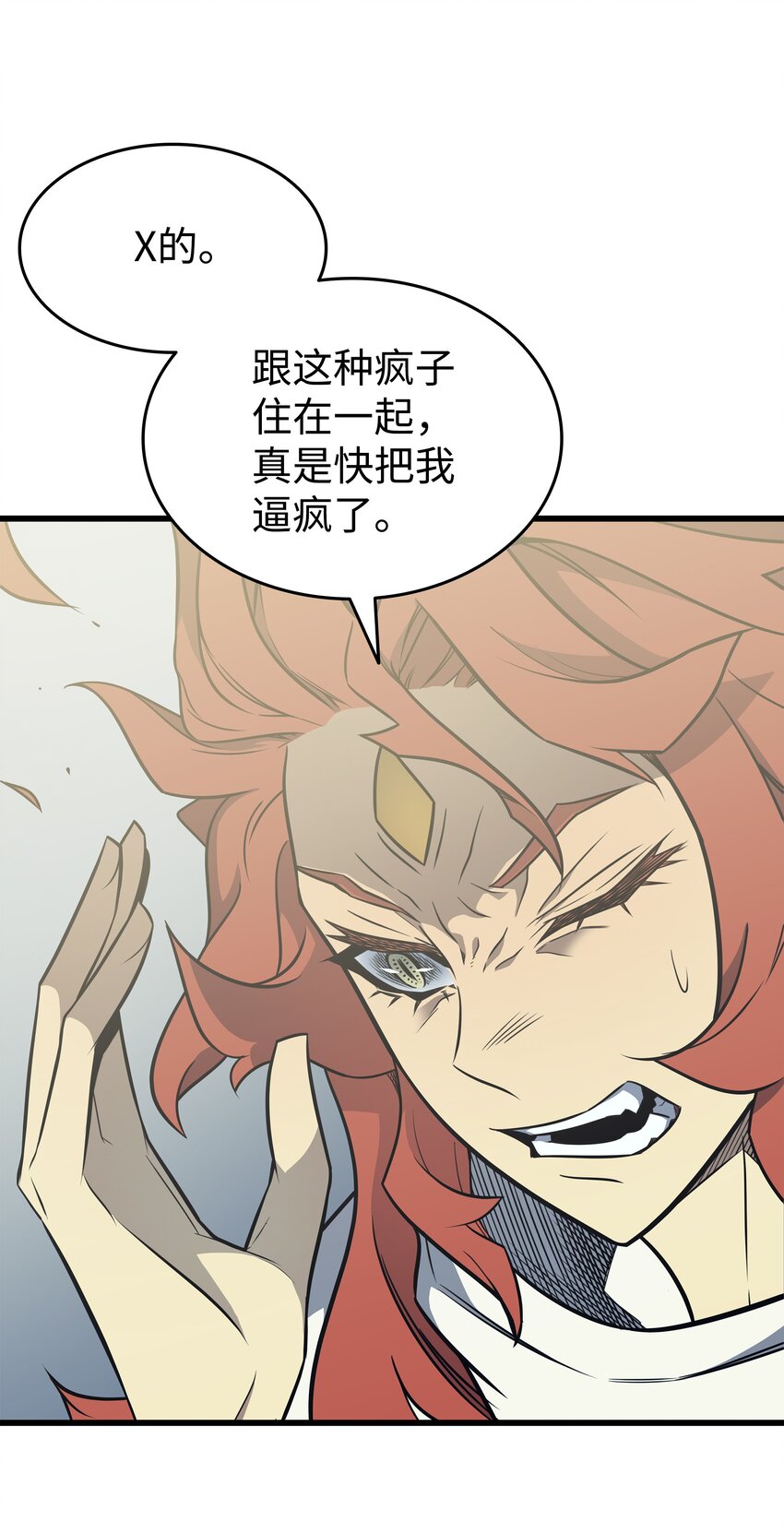 109 回到家族7