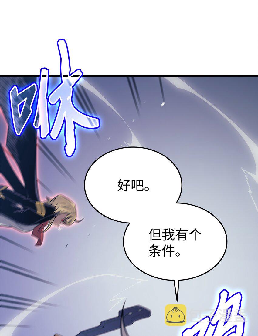 121 逆召唤18
