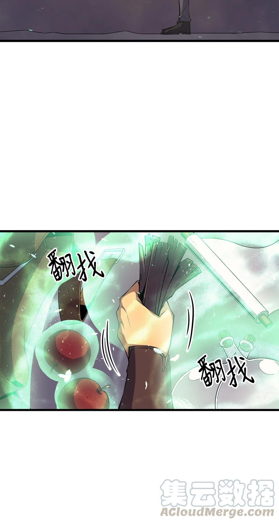 21 斗争4