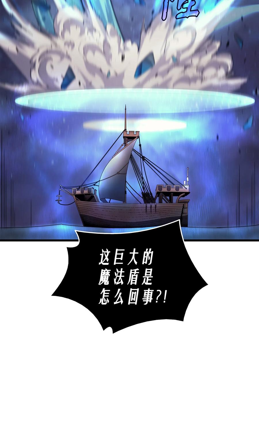 17 协商决裂51
