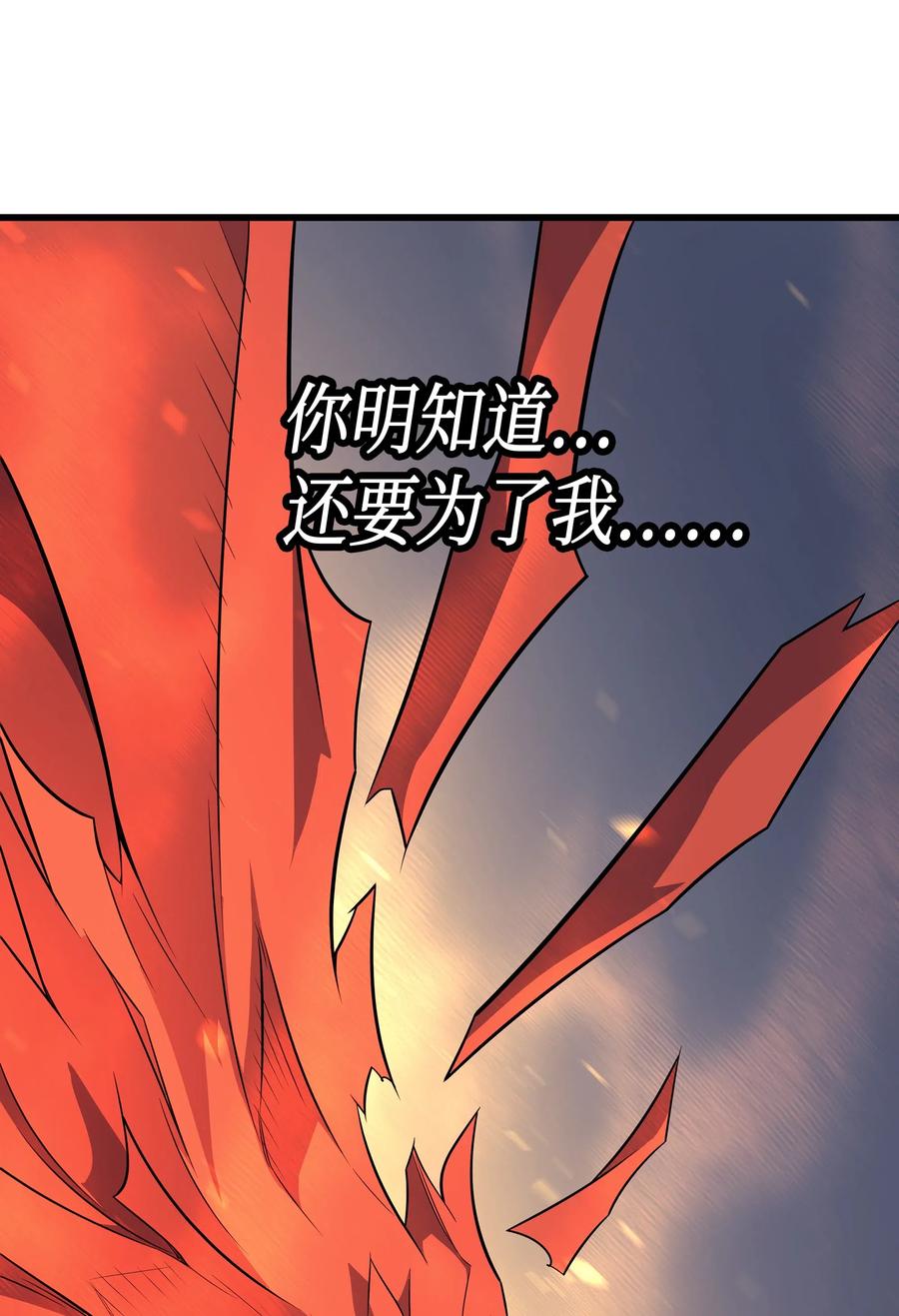 38 顿悟49