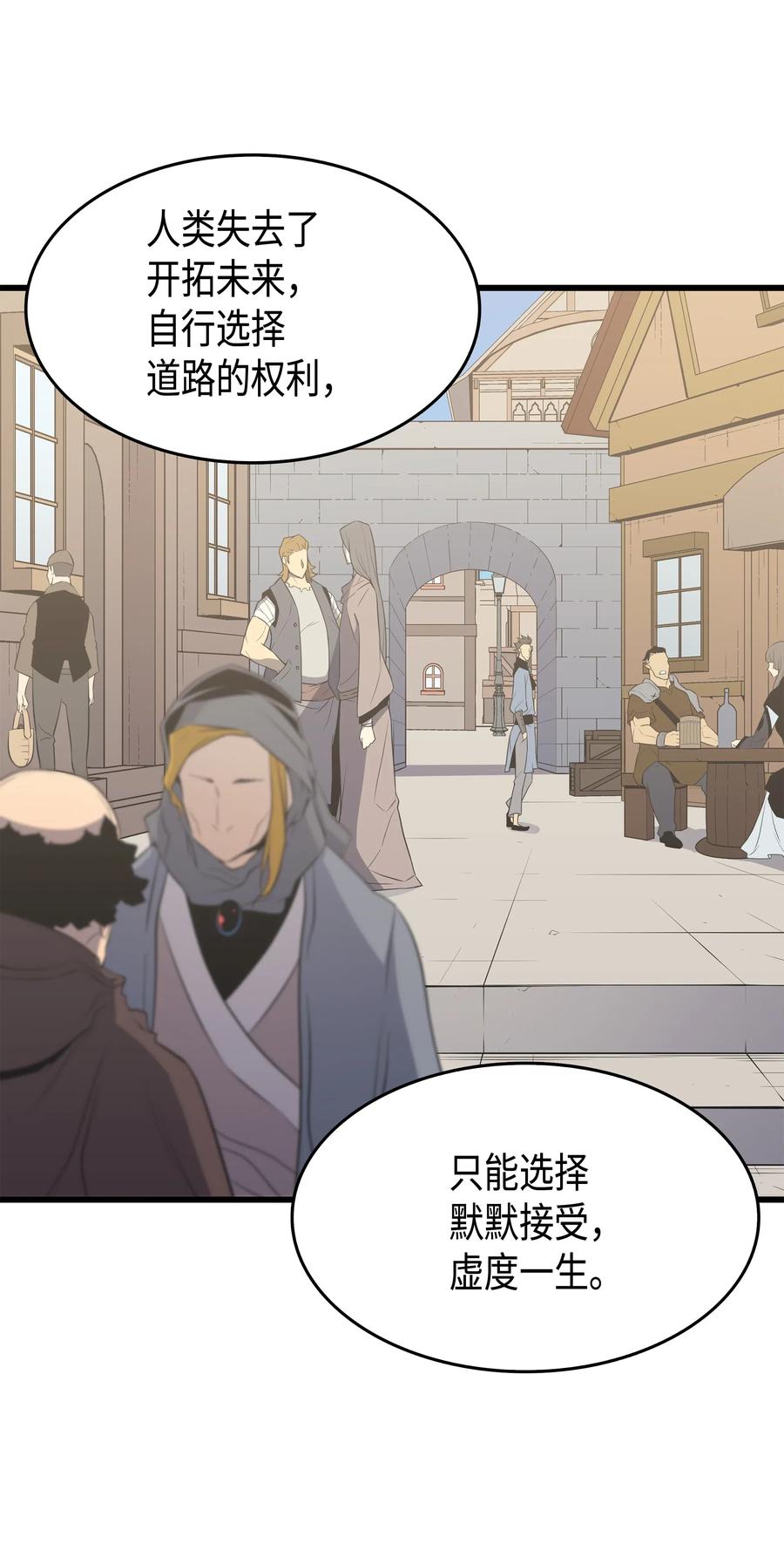 49 打一架10