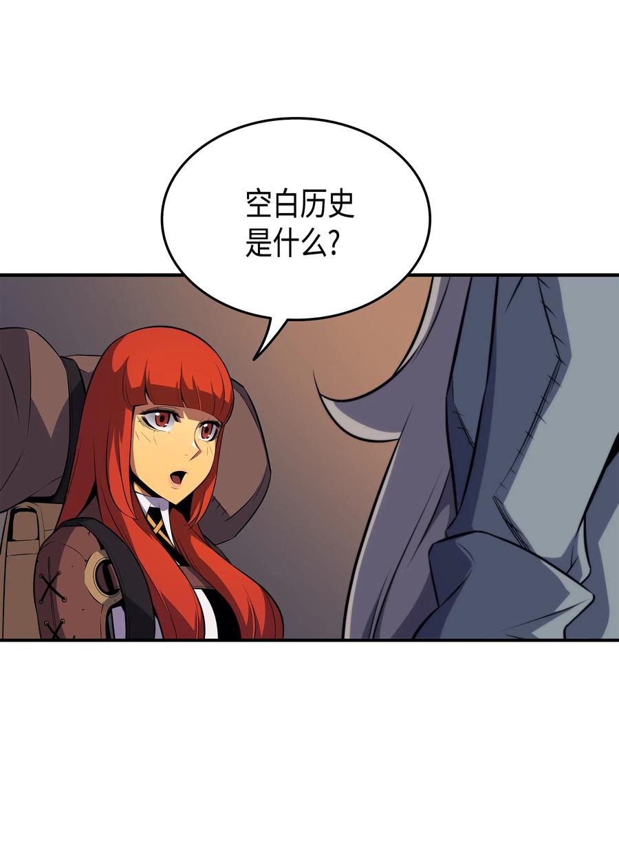 36 休斯则日记（下）51