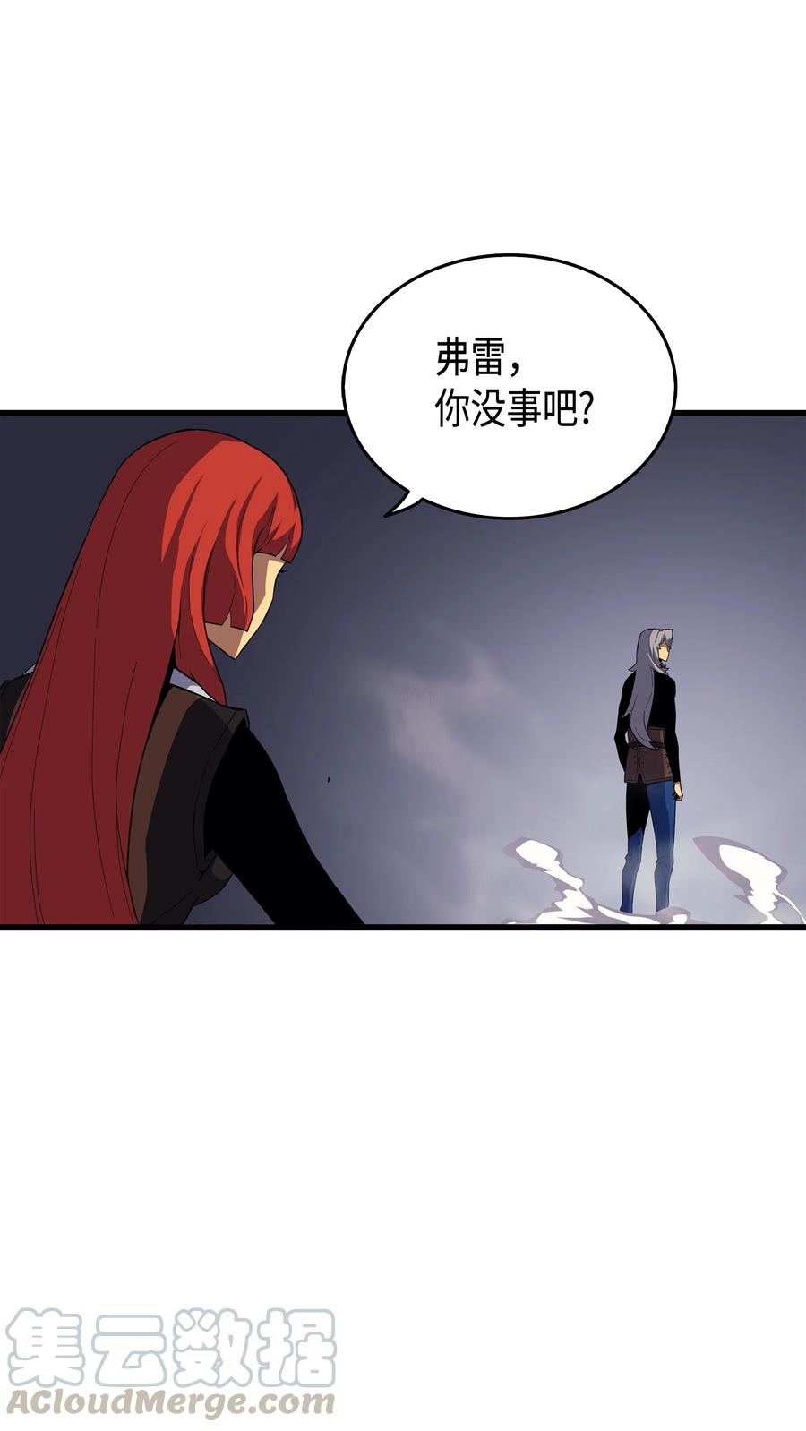 17 协商决裂35